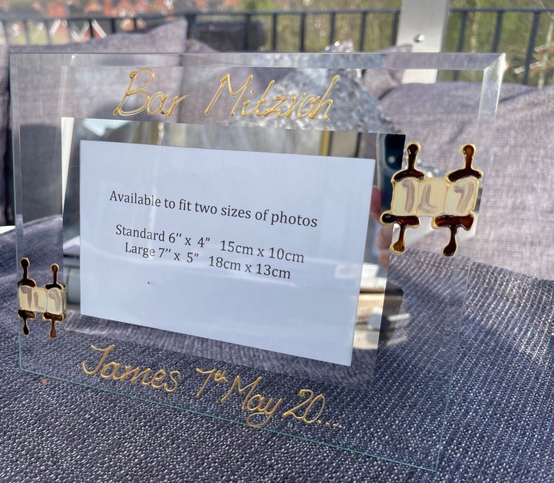 Bar Mitzvah Gift Photo Frame: Torah: Landscape 2 Sizes