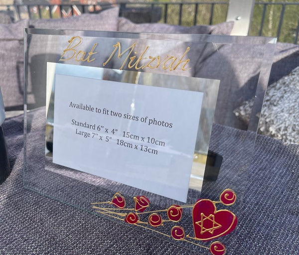 Bat Mitzvah Photo Frame Star: of David Landscape 2 Sizes