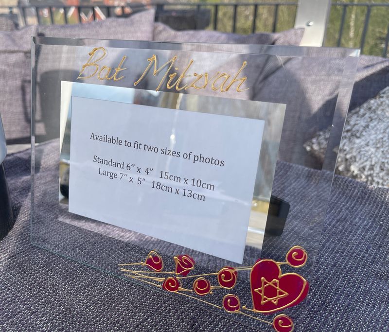 Bat Mitzvah Photo Frame Star: of David Landscape 2 Sizes