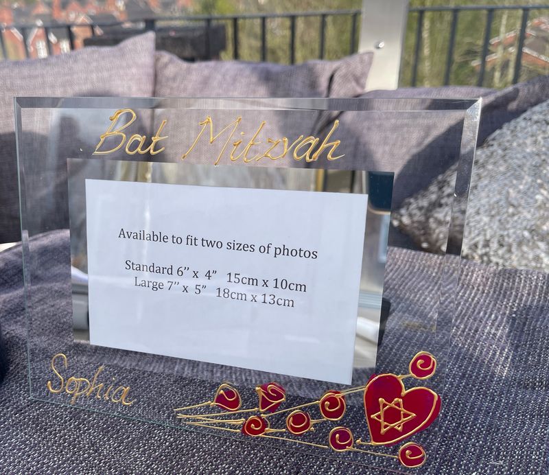 Bat Mitzvah Photo Frame Star: of David Landscape 2 Sizes