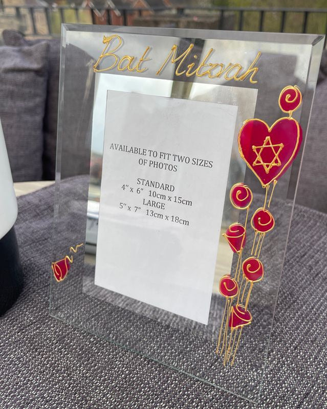 Bat Mitzvah Photo Frame: Star of David Portrait 2 Sizes