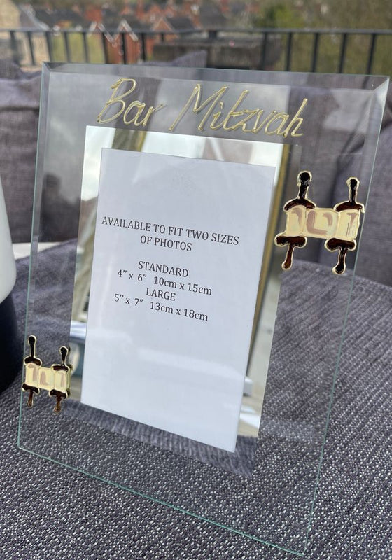 Bar Mitzvah Photo Frame Torah: Portrait 2 Sizes