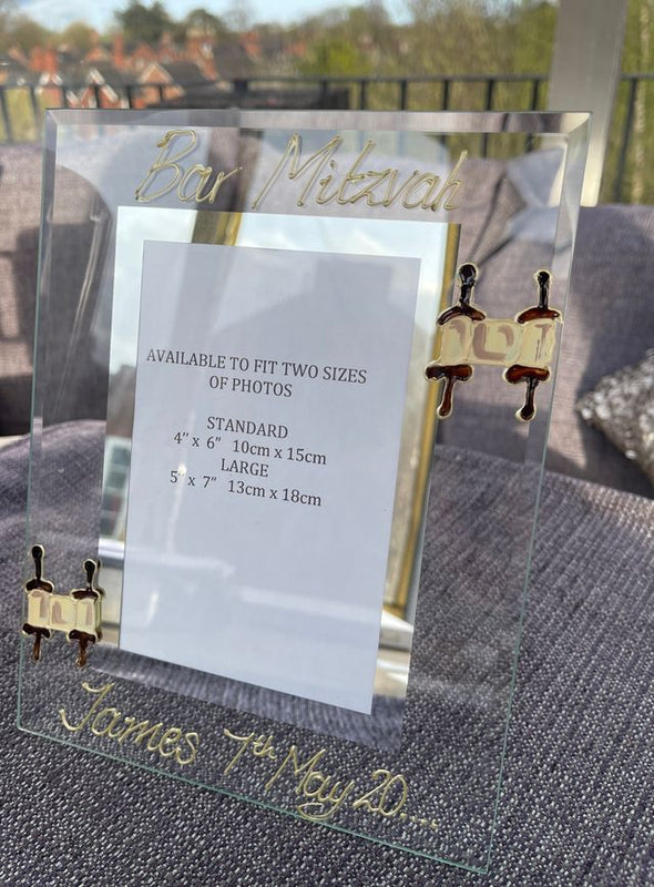 Bar Mitzvah Photo Frame Torah: Portrait 2 Sizes